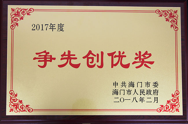 TIM圖片20180224143231-恢復(fù)的.jpg