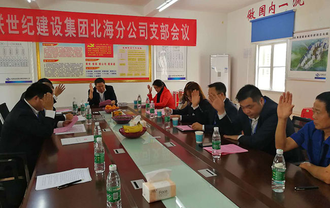 會議集體表決通過計票人、監(jiān)票人人員名單.jpg
